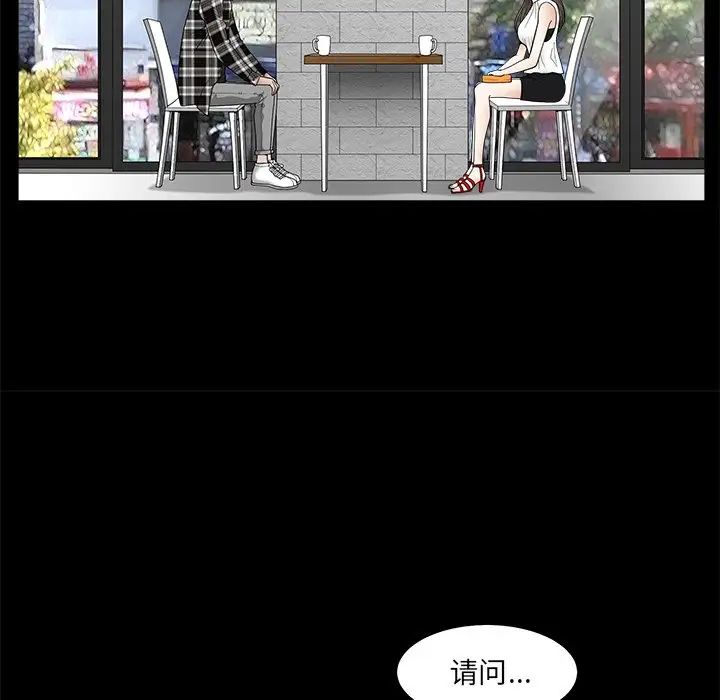 後娜第11话