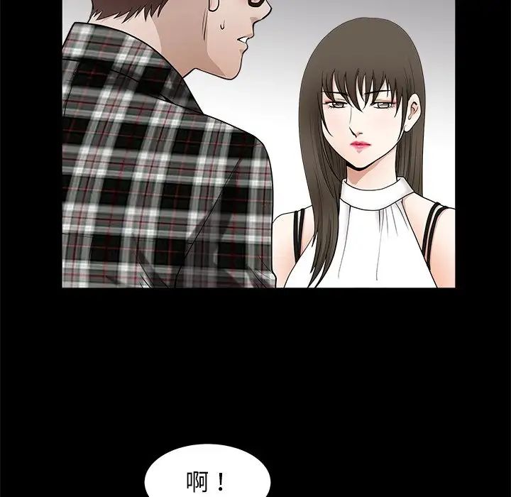 后娜第11话