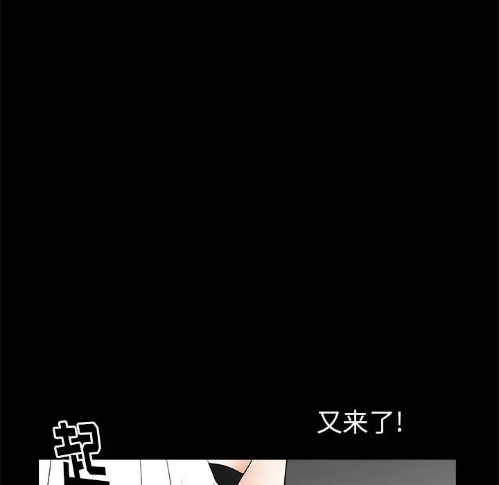 后娜第11话