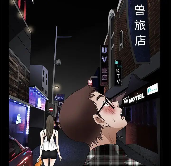后娜第11话