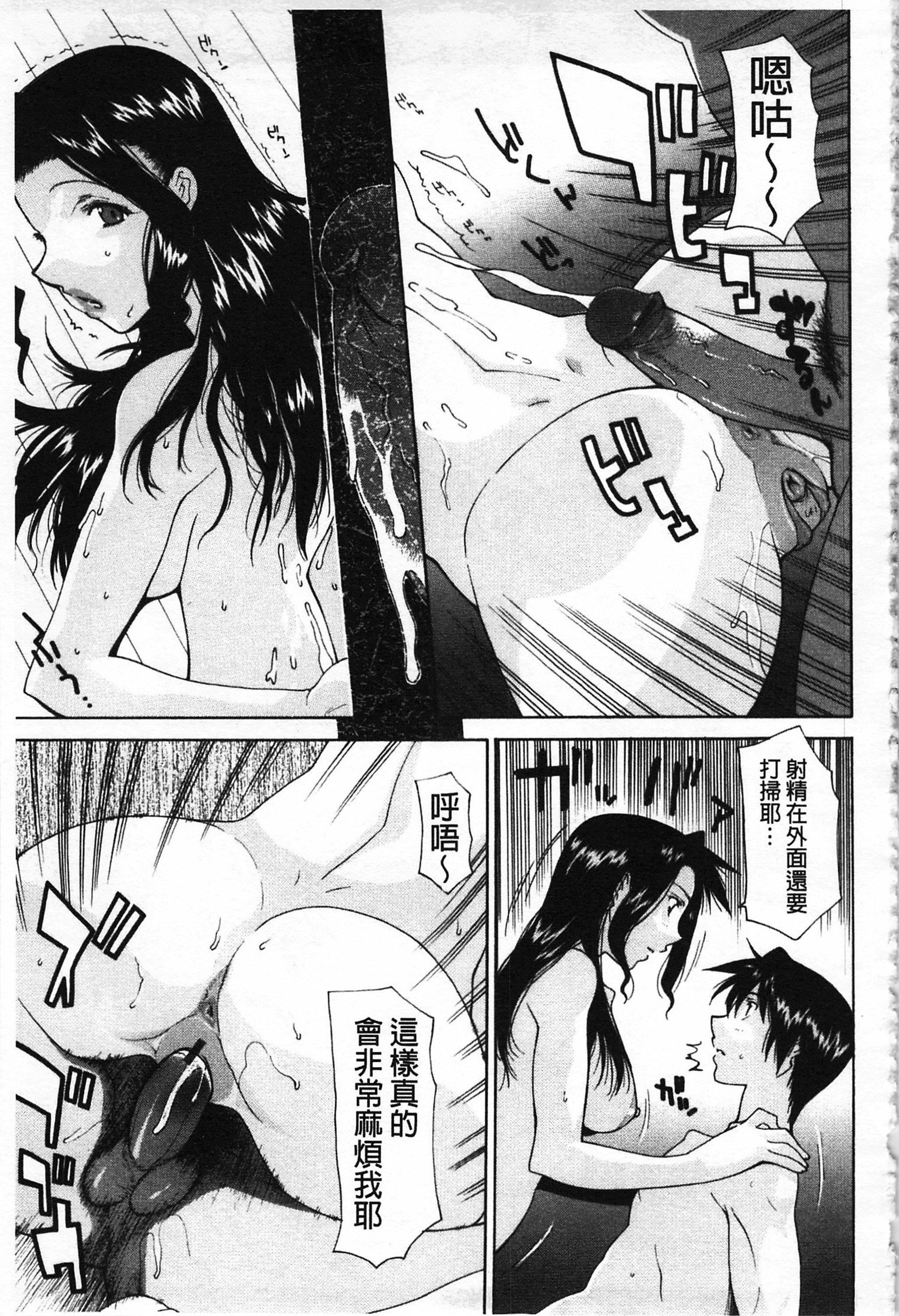 [伊沢慎壱]母魂[C2070][伊沢慎壱]母魂[C2070]