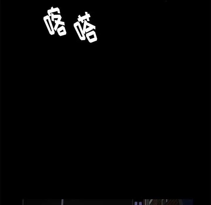 后娜第11话