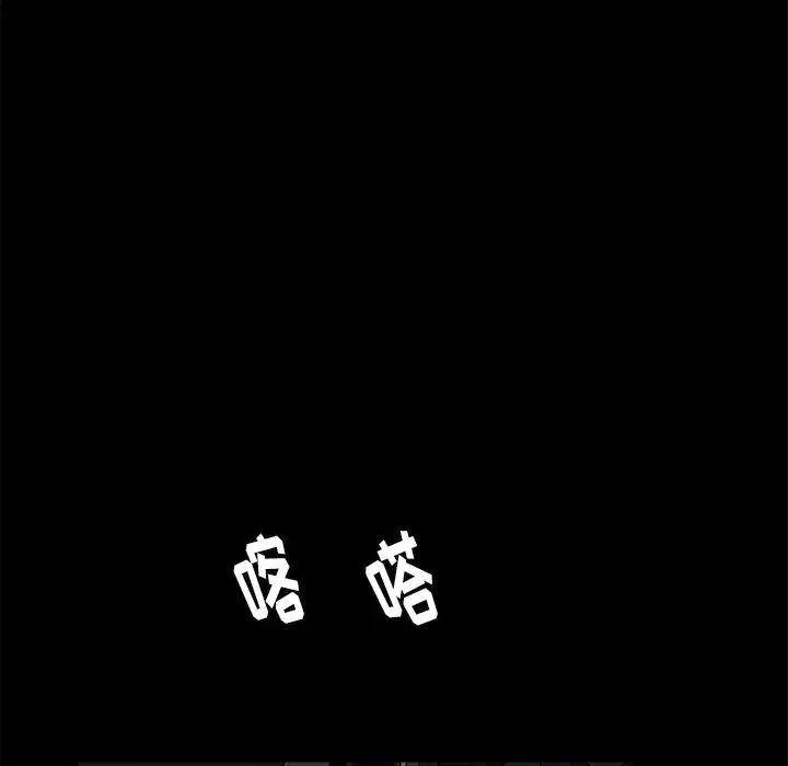 后娜第11话