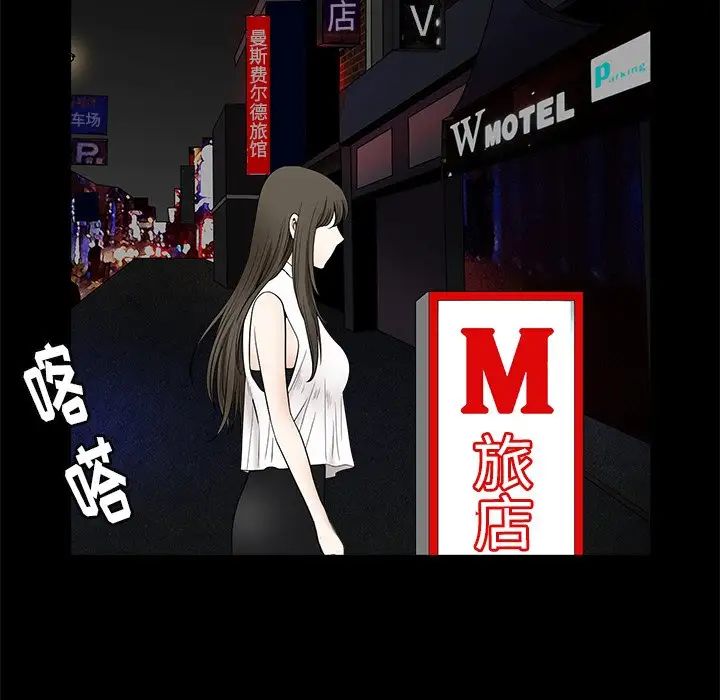 后娜第11话