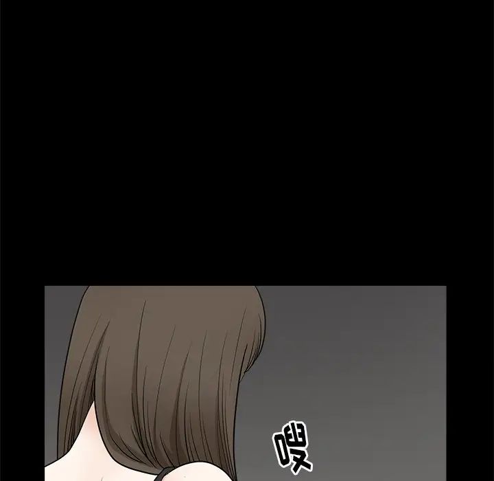 後娜第11话