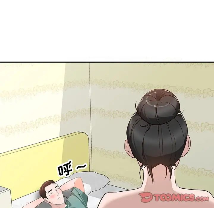 小鎮上的女人們第39話