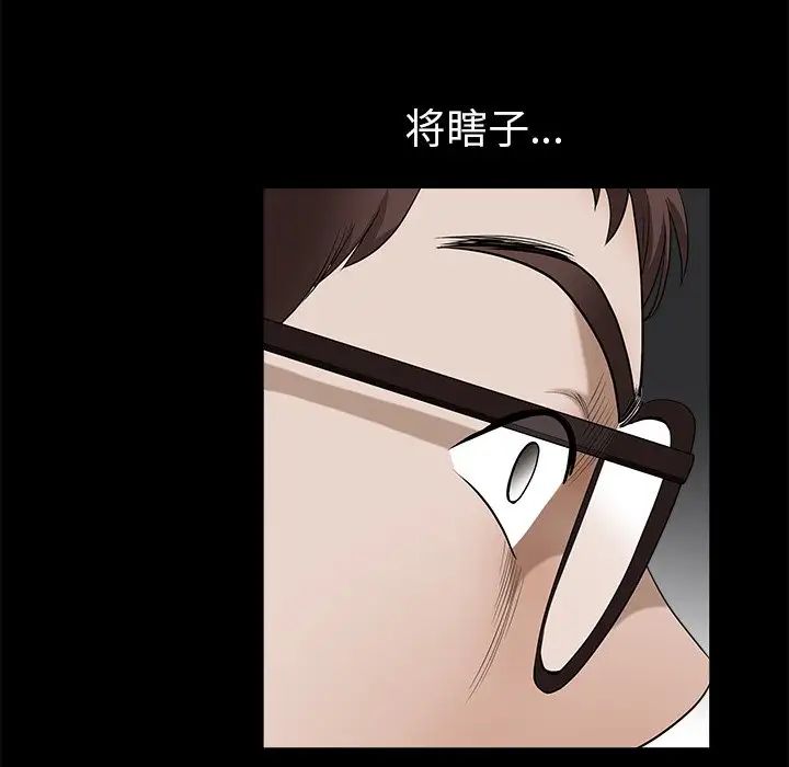 后娜第11话