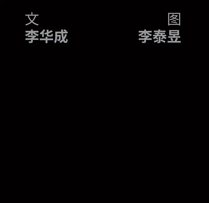 後娜第12话