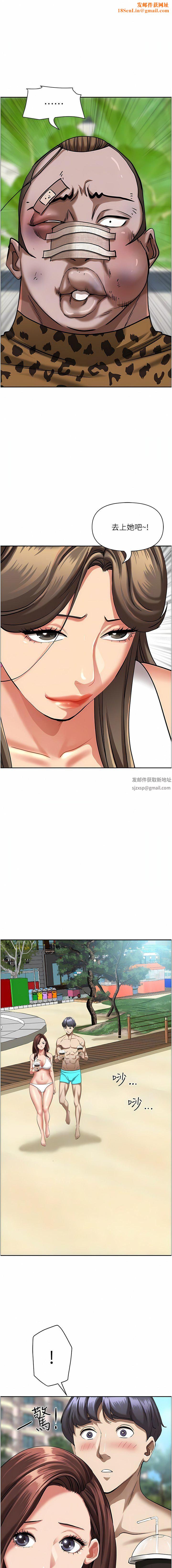 霸占人妻第94话-激吻完才算结束