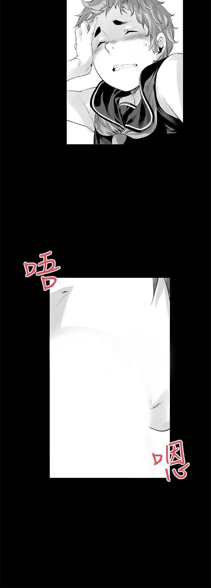 沒想到妹妹會那樣[Extra]第7話