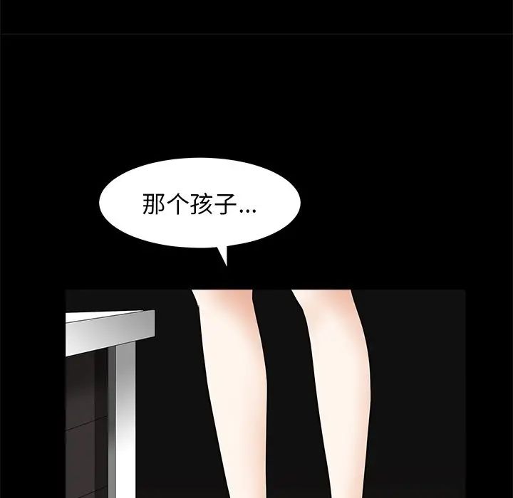 後娜第12话