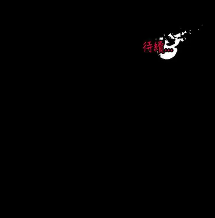 没想到妹妹会那样[Extra]第7话