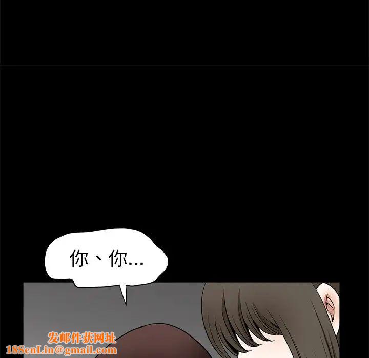 后娜第12话