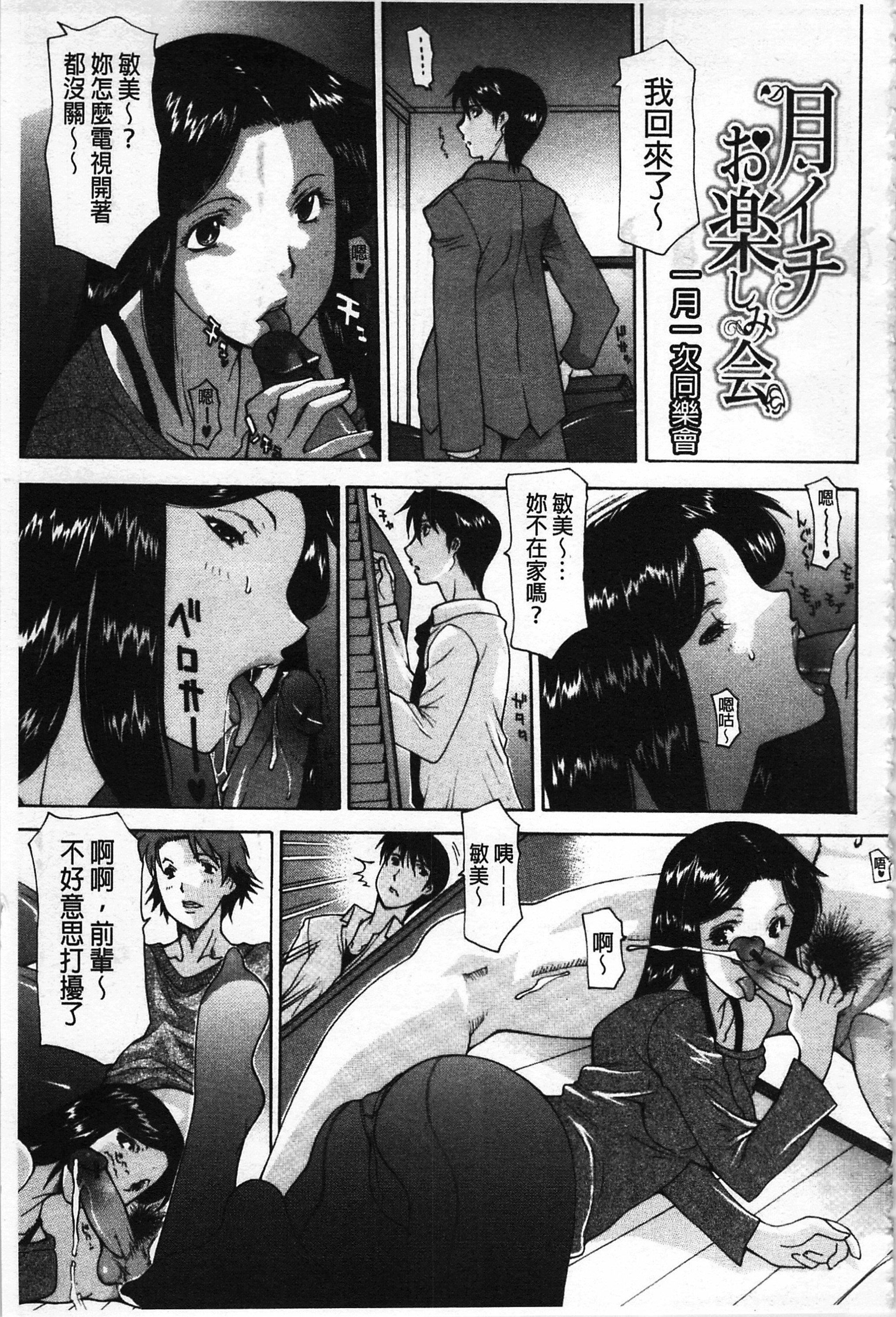[伊沢慎壱]母魂[C2070][伊沢慎壱]母魂[C2070]