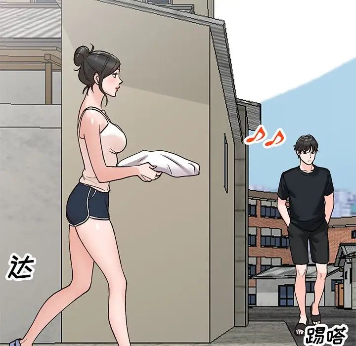 小鎮上的女人們第39話