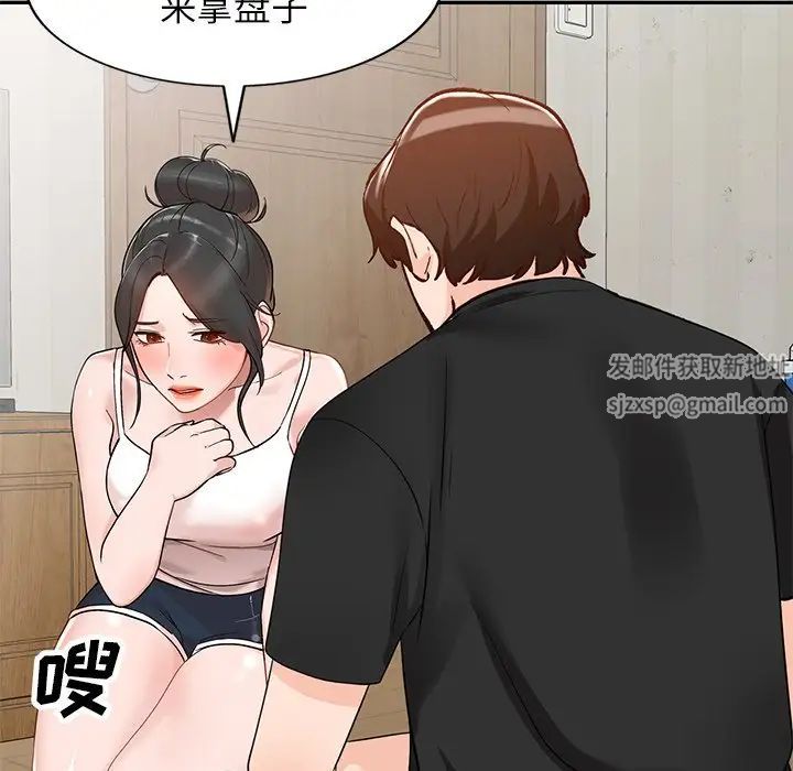 小镇上的女人们第39话