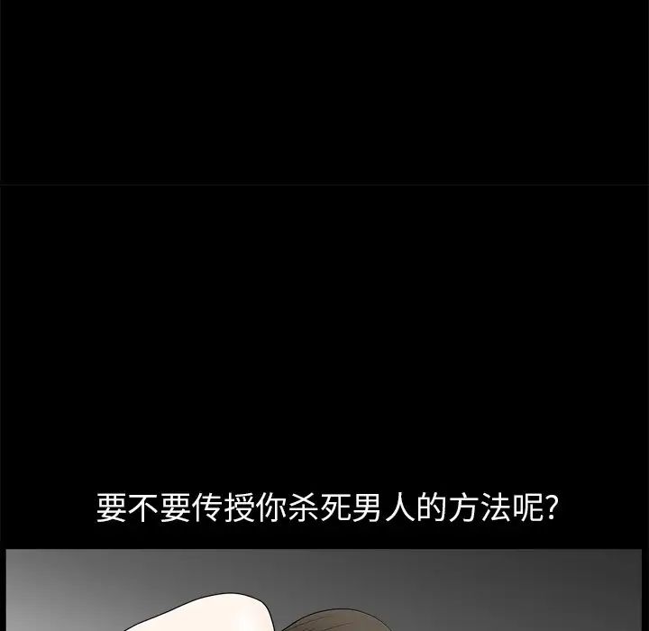 后娜第12话