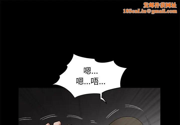 后娜第13话