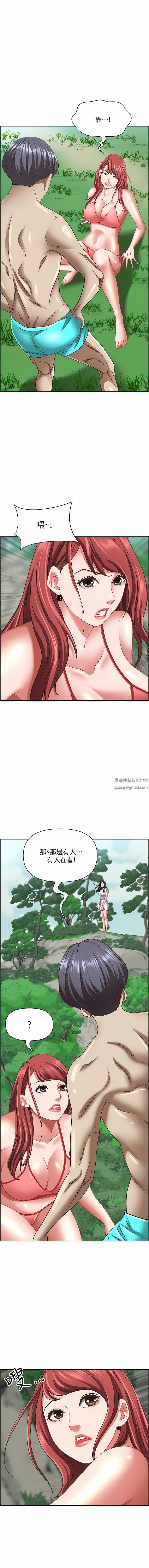 《霸占人妻》第96话-无法招架的深喉咙