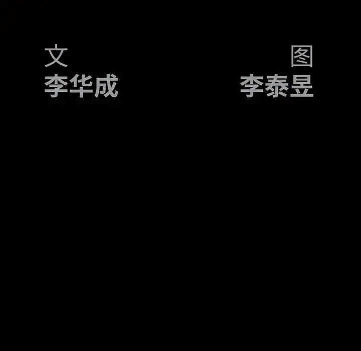 后娜第13话