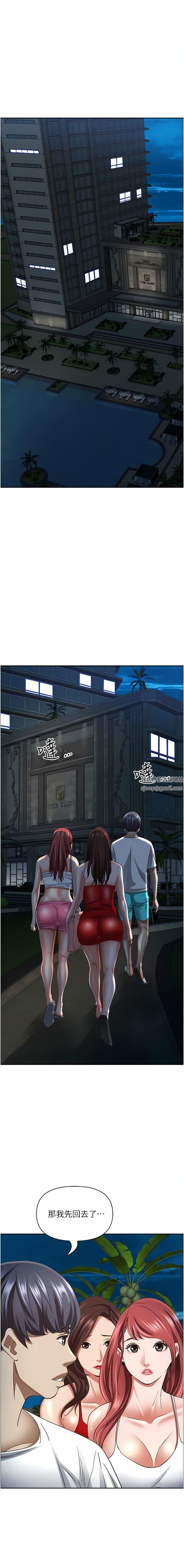 霸佔人妻第96話-無法招架的深喉嚨