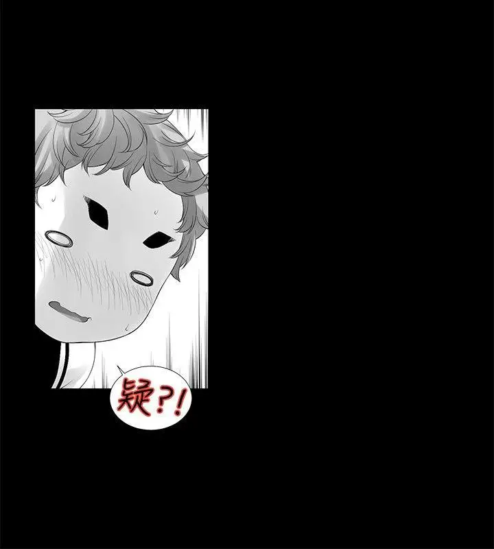 没想到妹妹会那样[Extra]第10话