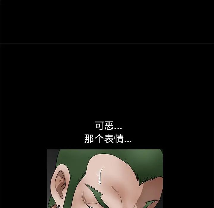 后娜第13话