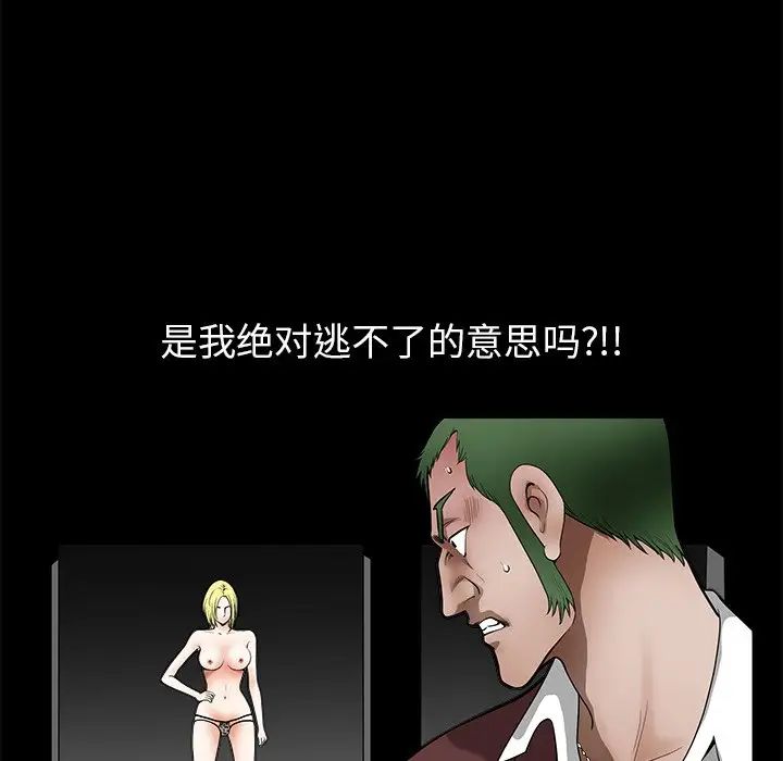 后娜第13话