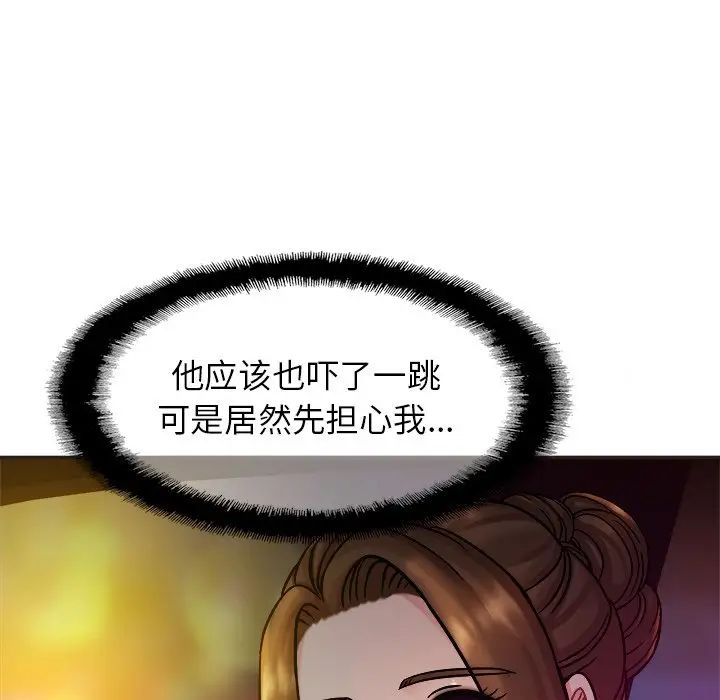 亲密一家人第14話