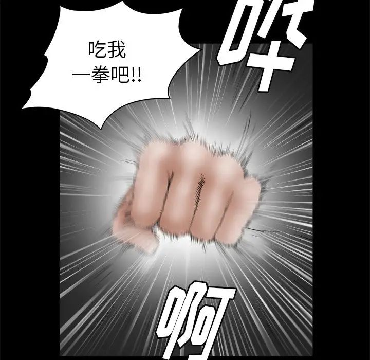 后娜第13话
