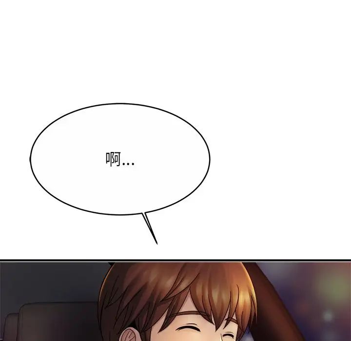 亲密一家人第14話