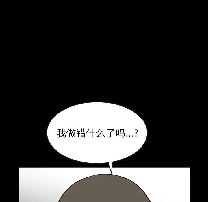 后娜第13话