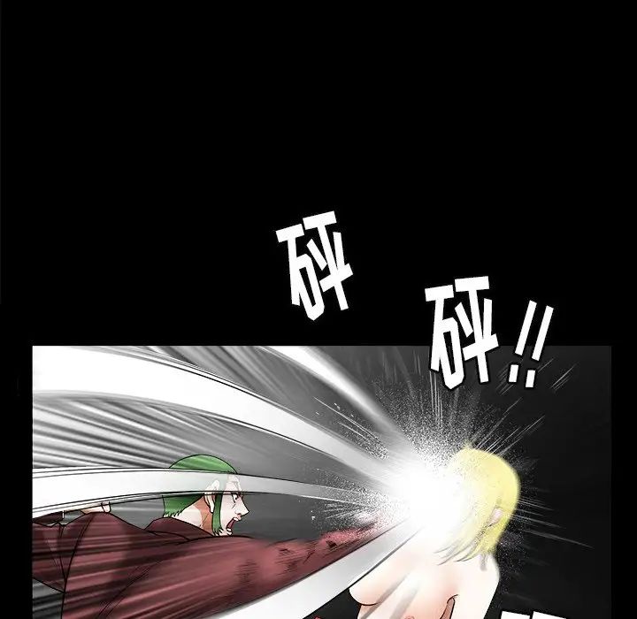 后娜第13话