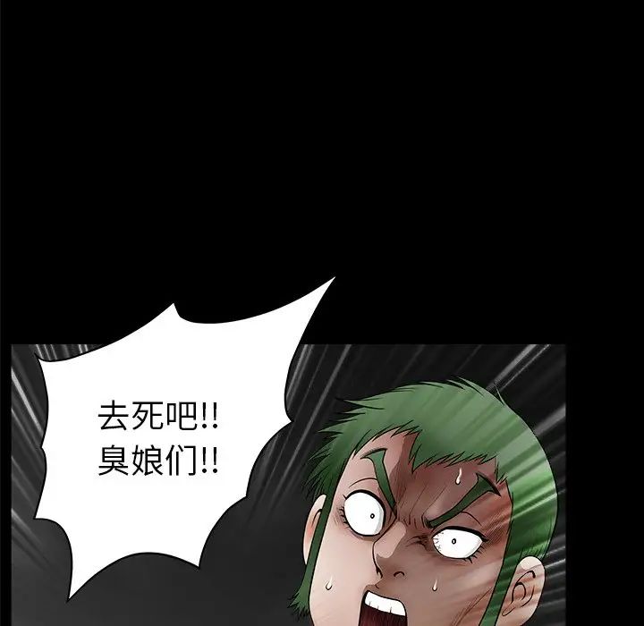 后娜第13话
