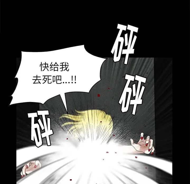 後娜第13话