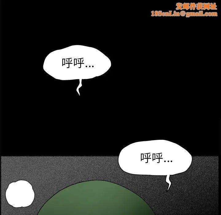后娜第13话