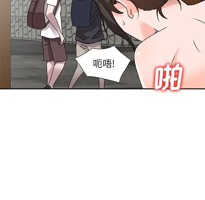 小鎮上的女人們第40話