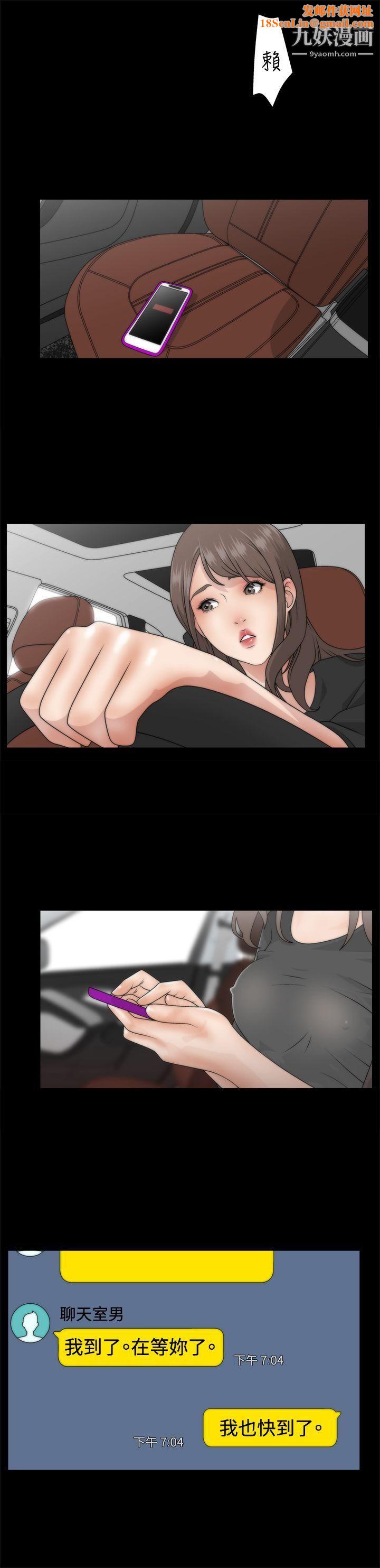 WhiteGirl第1话