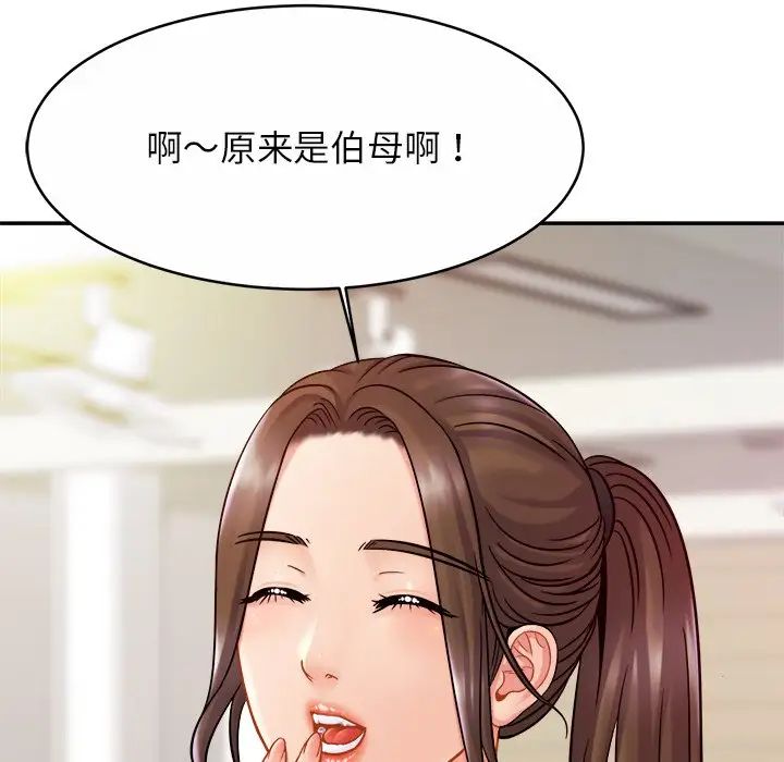 亲密一家人第14話