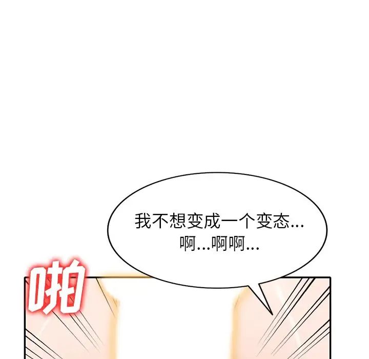 小镇上的女人们第40话