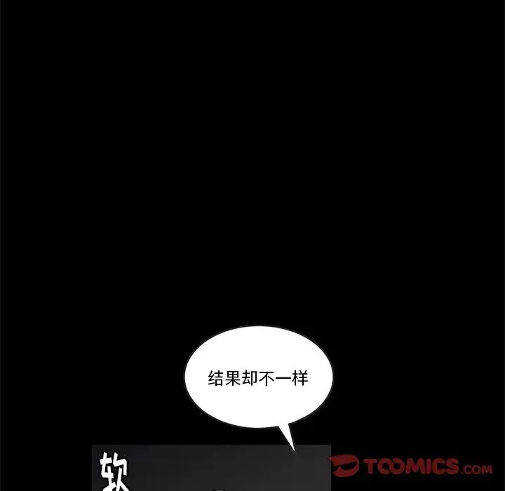 后娜第13话