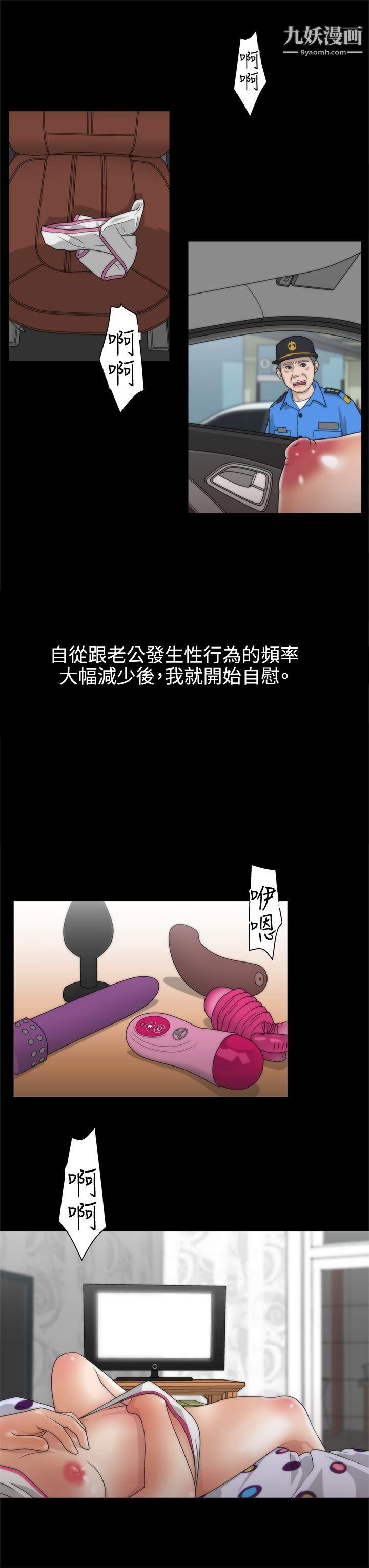 WhiteGirl第1话