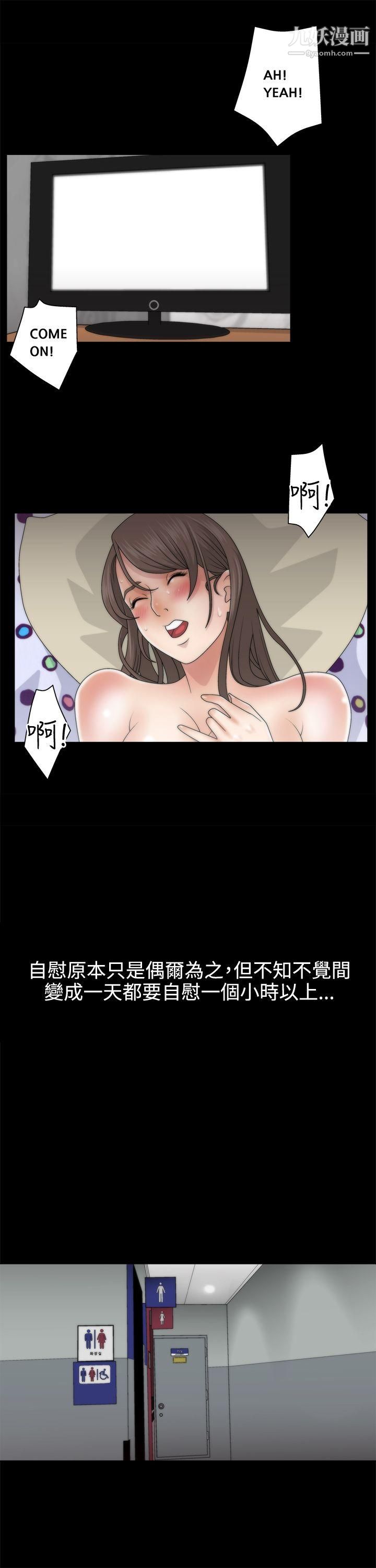 WhiteGirl第1话