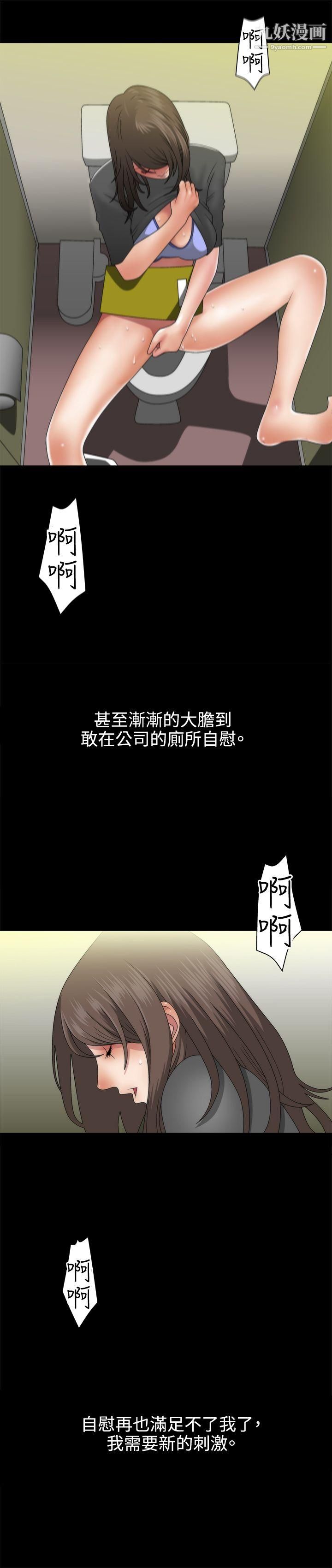 WhiteGirl第1话