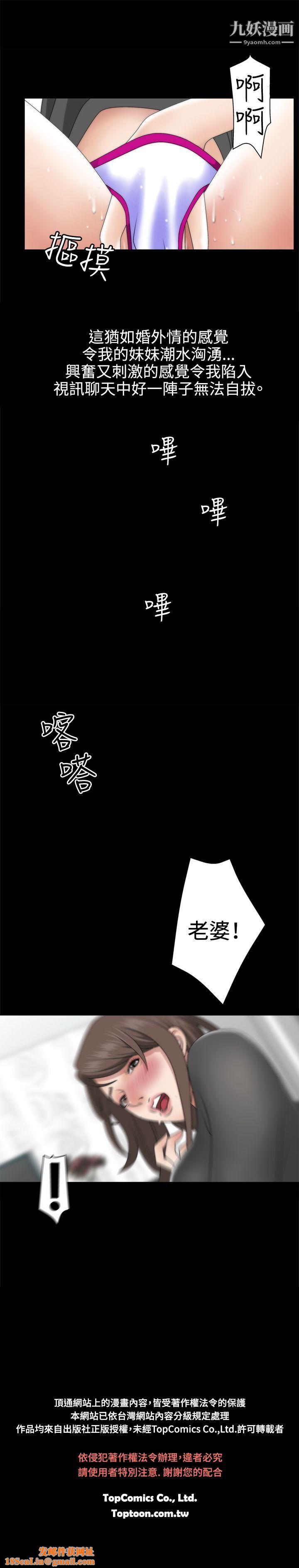 WhiteGirl第1话