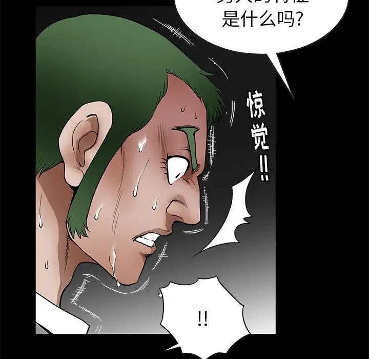 后娜第13话
