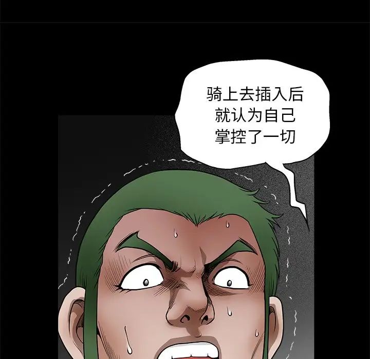 后娜第13话