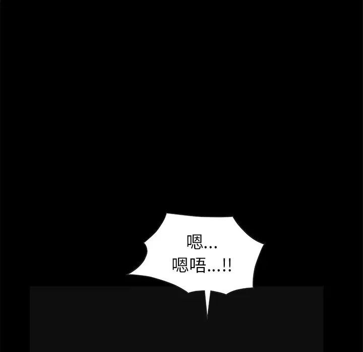 后娜第13话