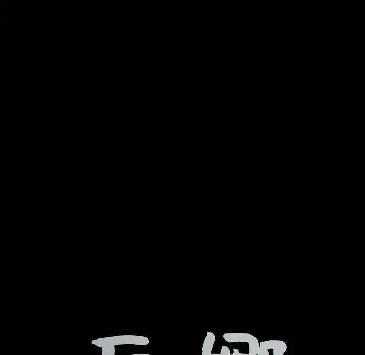 后娜第13话
