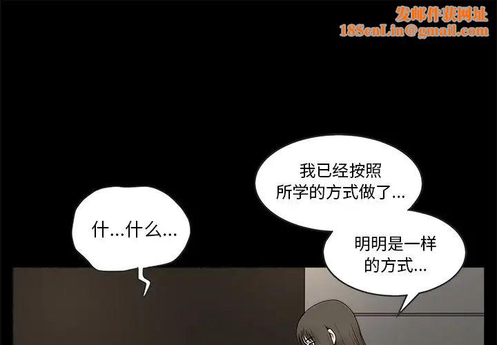 后娜第14话